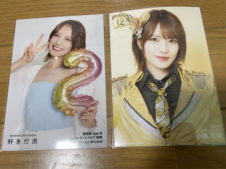 NMB48 小嶋花梨 生写真 グッズセット 300点 NMB48オフィシャルショップ】小嶋花梨 3nd コンサート 〜瞳の中