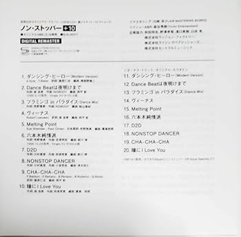 「稀有品」CD 鬼束ちひろ / UN AMNESIAC GIRL ～First Code (2000 - 2003