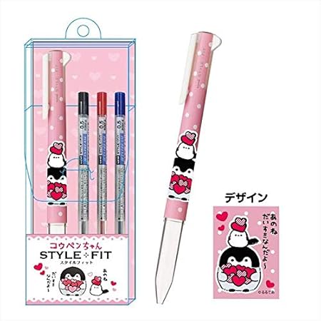 Amazon Co Jp コウペンちゃん スタイルフィット 3色ホルダー だいすきなんだよ 文房具 オフィス用品 Amazon Co Jp コウペンちゃん スタイルフィット 3色ホルダー だいすきなんだよ 文房具 オフィス用品