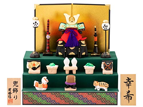 (赤ちゃんまーけっと) 兜 兜飾り 五月人形 陶器 コンパクト ミニ 兜飾り 三段飾り 名前札 名入れ