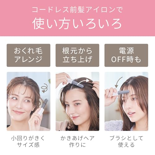 コイズミ コードレス前髪アイロン KHR-6420/Pサムネイル5