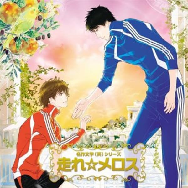 Amazon.co.jp: 「文豪とアルケミスト」朗読CD 第一弾「中原中也