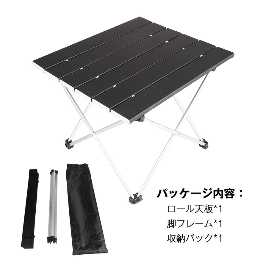 アルミ製、軽量ロールテーブル Amazon.co.jp: ロールテーブル アウトドアテーブル-創優会