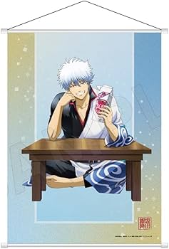 Amazon.co.jp: 銀魂 坂田銀時 B2タペストリー 一休みver. : ホビー