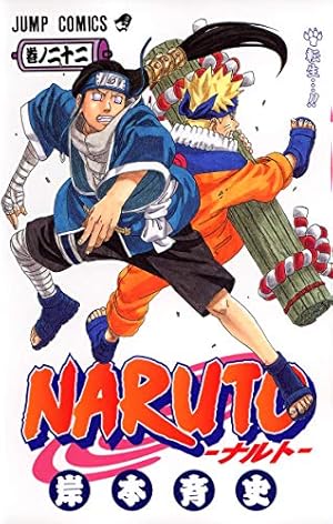 NARUTO1〜32巻 NARUTO -ナルト- 32 | 岸本 斉史 |本 | 通販 | Amazon