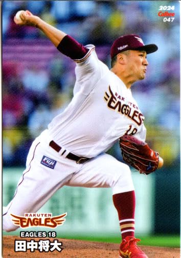 Amazon.co.jp: カルビー2024 プロ野球チップス 第1弾 レギュラー