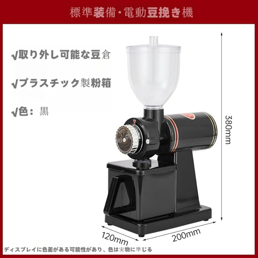 コーヒーミル たっぷり 高さ32㎝ au9 コーヒーミル たっぷり 高さ32 コーヒーミル たっぷり 高さ32㎝ au9 コーヒーミル たっぷり 高さ32