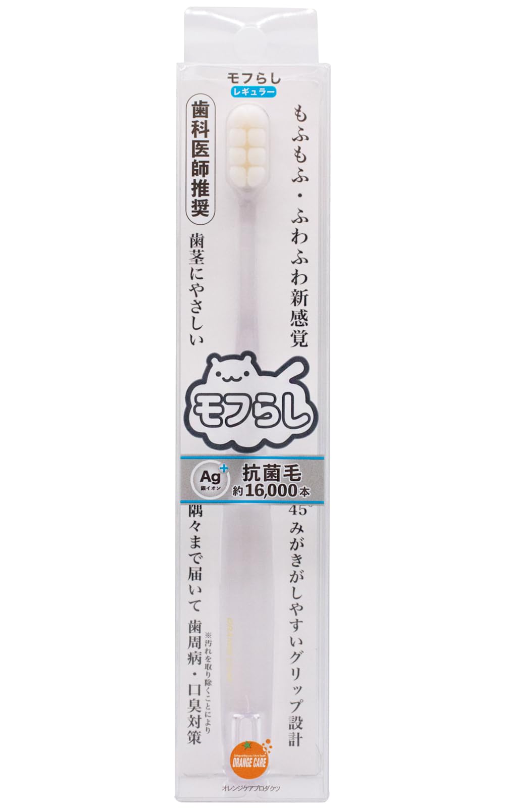 Amazon.co.jp: オレンジケアプロダクツ 濃密極細毛 歯ブラシ