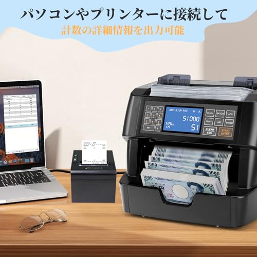 NUCOUN NC-5 Pro 紙幣カウンター の商品画像 6