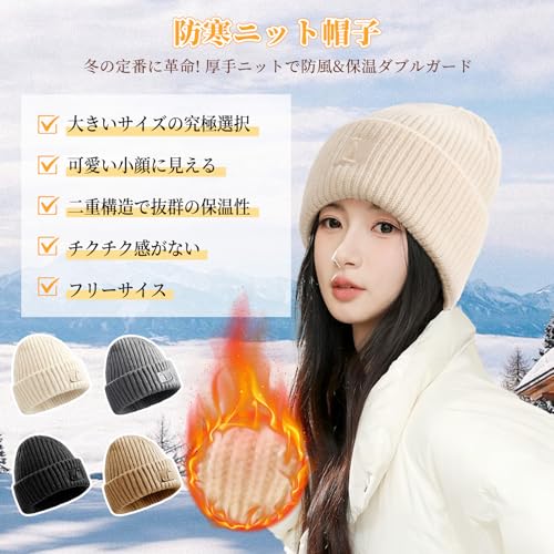 CANVUE ニット帽 レディース 冬用