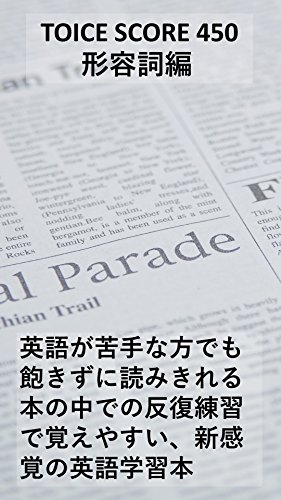 To Ikkusukoayonhyakugojuushiri Zukeiyoushihen To Ikkuyonhyakugojuushiri Zu Japanese Edition Ebook Oomurayouiti Amazon Co Uk Kindle Store