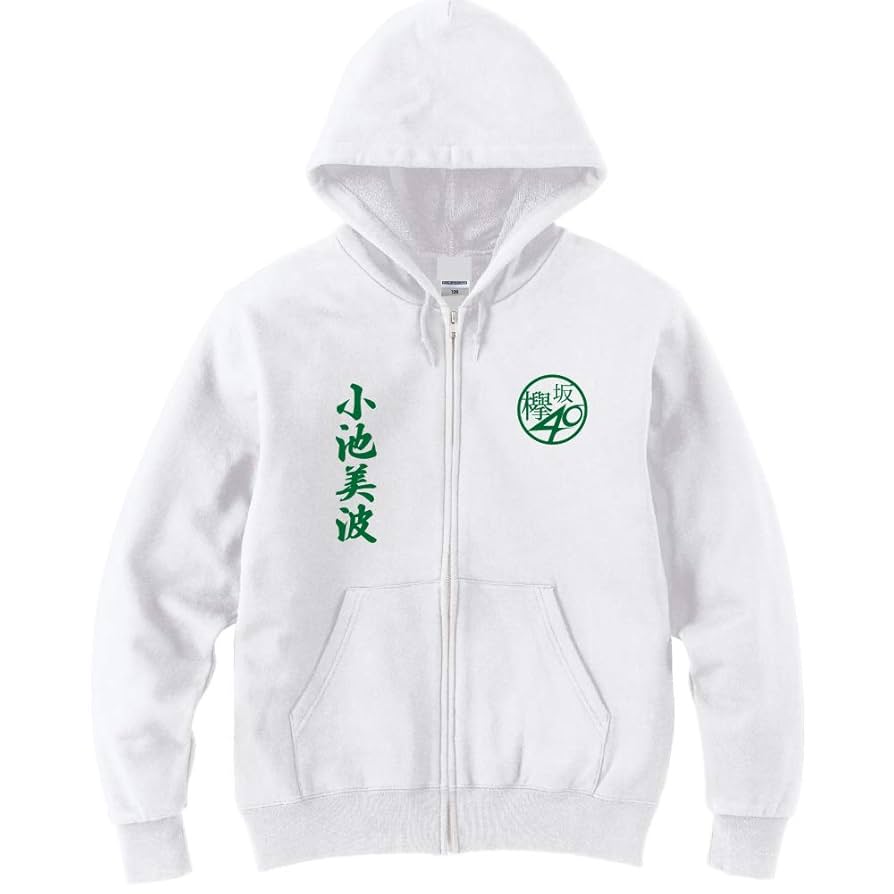 欅坂46 初期パーカー 中古品 同梱可】 欅坂46 パーカー ブラック Lサイズ 二人セゾン