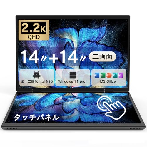 VETESA 2画面ノートパソコン タッチスクリーン 2.2K IPS液晶 14インチ 第12世代 N95 16GB 512GB MS Office Win11 2240*1440QHD/200万画素 WEBカメラ/5G WIFI/Bluetooth キー