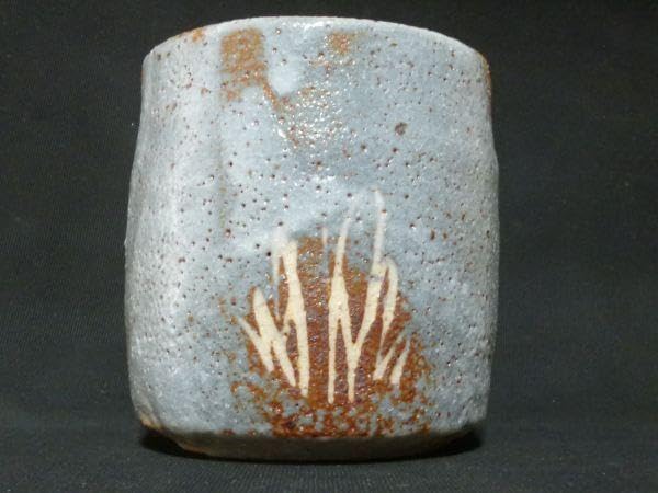 林英仁 桃山窯 志野 灰入れ 灰皿 茶道具 煙草盆 灰入れ タバコ