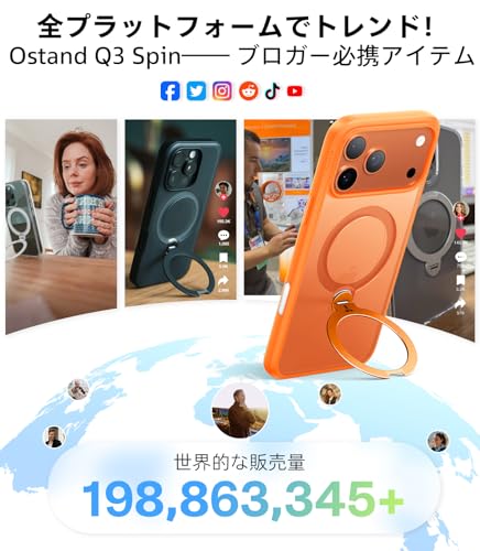 undefined TORRAS iPhone 17 Pro 用 ケース【多機能一体・360°新定点回転スタンド】 Magsafe対応 【Ostand Q3 Spin】高耐久性 耐衝撃 ゼンマイ式スタンド リング 縦横両対応 マグネット搭載 急速充電対応 指紋防止 オレンジ の商品画像 7
