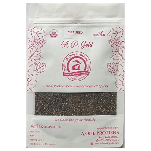 A ONE PROTIENS CHIA Seeds 500Gm