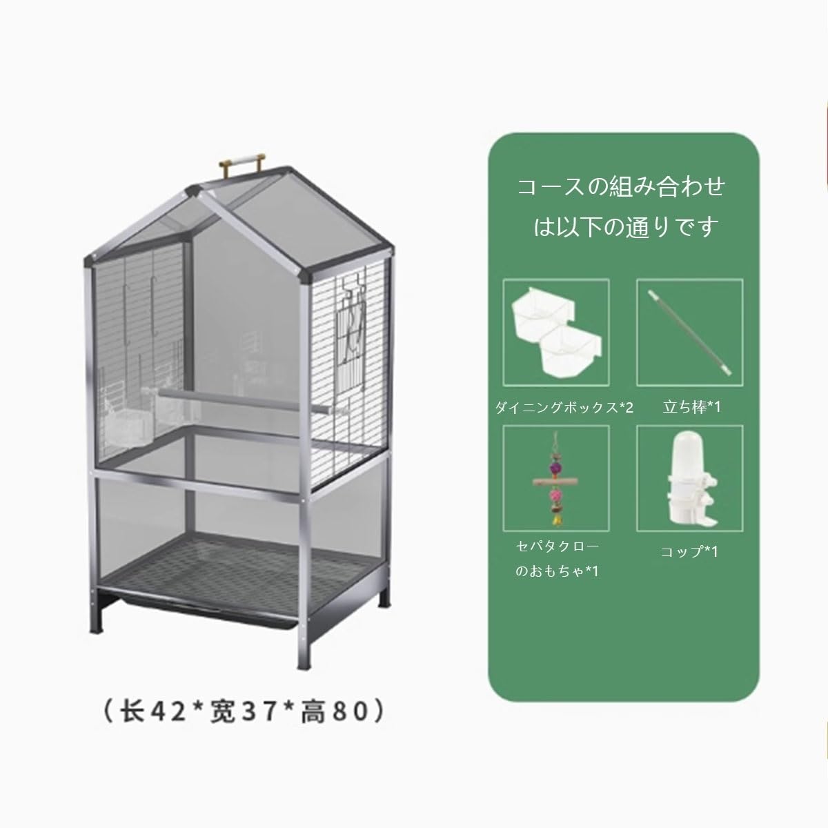 Amazon | 大型鳥ケージ インコ ケージ セキセイインコケージ