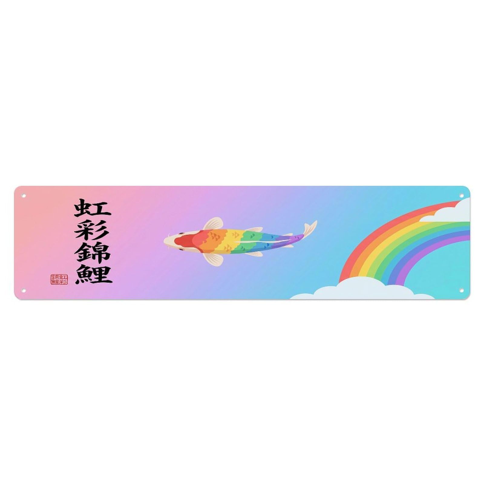 Vintage Koi Fish Japanese Creek Metal Tin Sign