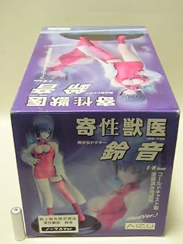 寄生獣医 鈴音 AIZU project ガレージキット Amazon.co.jp: アイズ 1/6 寄生獣医 鈴音 ガレージキット ガレキ