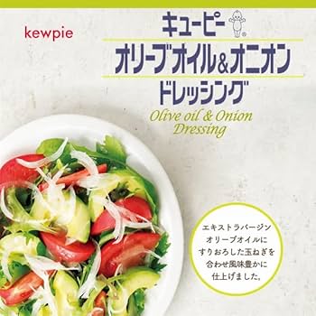オニオン　セット ヨドバシ.com - キユーピー kewpie キユーピー オリーブオイル