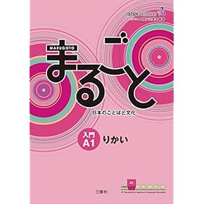 Amazon.co.jp: 日本語教育 - 語学・辞事典・年鑑: 本