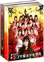 Amazon.co.jp: Amazonプライム対象商品 - HKT48: DVD