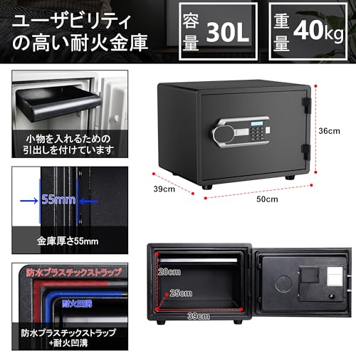 SHSASAO 耐火金庫 1時間 耐火 耐水 大型 超重量40KG 金庫 家庭用 UL規格 30L の商品画像 4