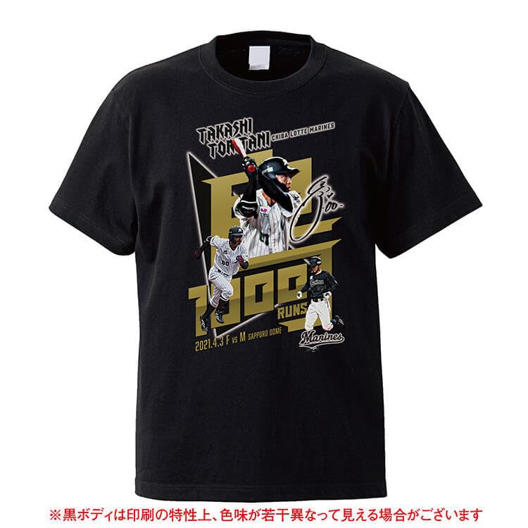 Amazon.co.jp: 千葉ロッテ マリーンズ 鳥谷敬 鳥谷選手 通算1000