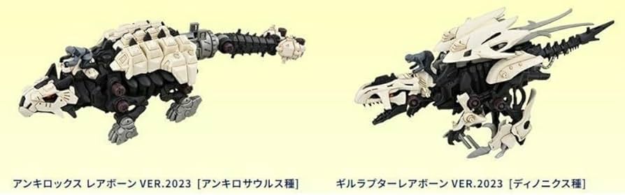 ZOIDS 恐竜博 2023 2種 Amazon.co.jp: 恐竜博2023 ゾイド「アンキロックス ボーン VER