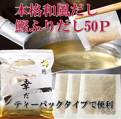 Amazon.co.jp: 三幸産業 幸だし鰹50入り 8.8g[出汁パック]［天然 国産