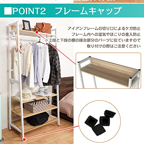 4段 木製ラック アイアンラック ハンガーラック ウッドラック オープン