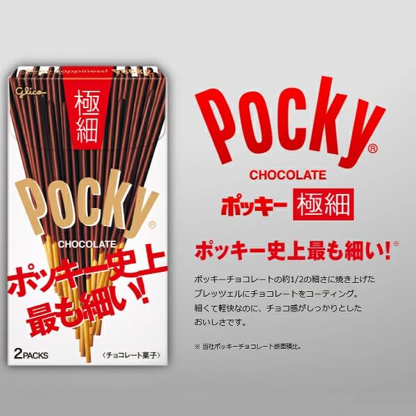 Amazon | 江崎グリコ ポッキー 詰め合わせ 100箱セット (5種×20箱