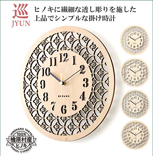 Amazon.co.jp: こだま堂 日本時計 巡（毘沙門亀甲）掛け時計 壁掛け 地