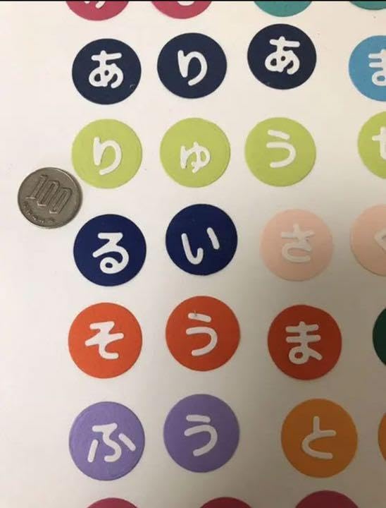 Amazon.co.jp: ダイカット 選べる ひらがな10文字クラフトパンチ 