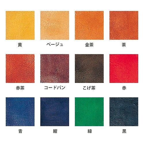 Amazon.co.jp: 新日本造形 レザー用染料 クラフト染料 12色