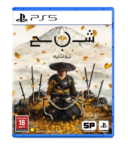 GHOST OF YOTEI PlayStation 5 (KSA Version)