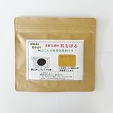 熊忌避用「熊をぼる」携帯用1個 熊対策 熊撃退 熊よけ忌避匂い袋 携帯用1個。山菜取り・登山・キャンプ・農作業の安全対策に最適。特許取得のカプサイシン・木酢液配合の強烈な刺激臭で熊撃退！。携帯しやすいポーチタイプのクマよけ忌避剤なので取り扱いも簡単。