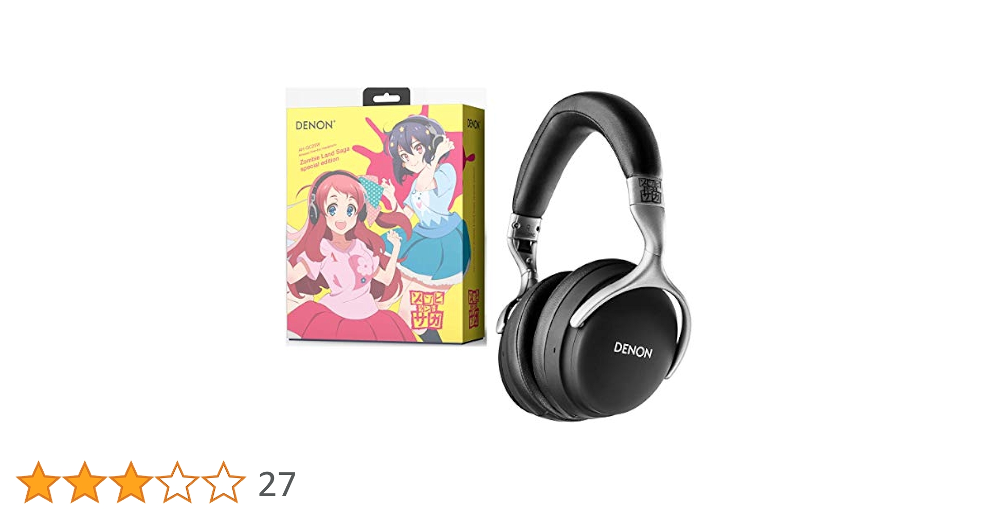 Amazon.co.jp: デノン Denon AH-GC25W/ZOMBIE ヘッドホン ゾンビ