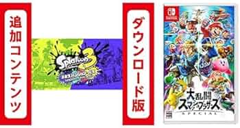 Amazon.co.jp: 【Switch用追加コンテンツ】スプラトゥーン3