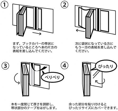 Amazon コミック番長 透明ブックカバー 新書版 少年少女コミック用 厚口タイプ 100枚 ブックカバー 文房具 オフィス用品