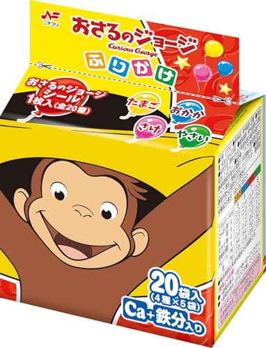 ニチフリ食品 おさるのジョージふりかけ 20袋入×10袋のサムネイル