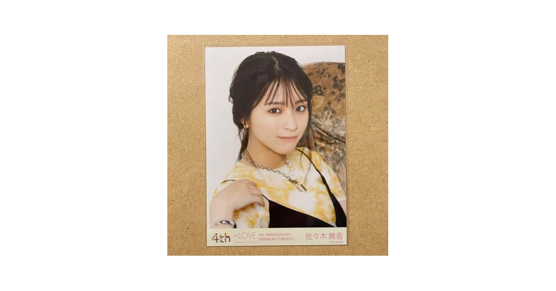 LOVE イコラブ 5周年 ラッフル 直筆 サイン のぼり 展示品