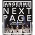 アンジュルム 2019秋「Next Page」～勝田里奈卒業スペシャル～（Amazon.co.jp限定 / スリーブケース付き）