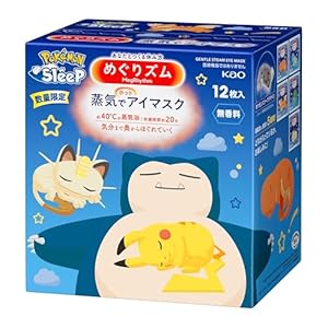 【なんと値下げ再掲】【ポケモン】めぐりズム蒸気でホットアイマスク PoKéMoN企画品 12枚入 648円(54円/枚)、 2点で1,188円(49.5円/枚)!プライム会員は送料無料!【小さいサイズも】 【なんと値下げ再掲】【ポケモン】めぐりズム蒸気でホットアイマスク PoKéMoN企画品 12枚入 648円(54円/枚)、 2点で1,188円(49.5円/枚)!プライム会員は送料無料!【小さいサイズも】