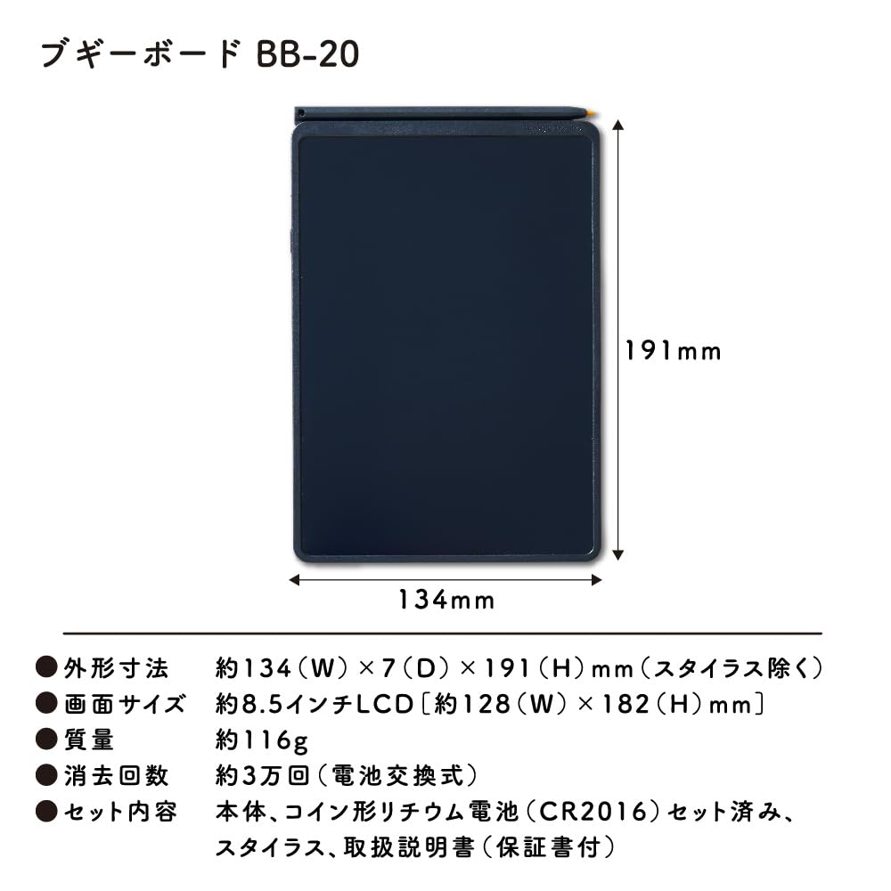 ブギーボード BB-16 | ブギーボード | KINGJIM