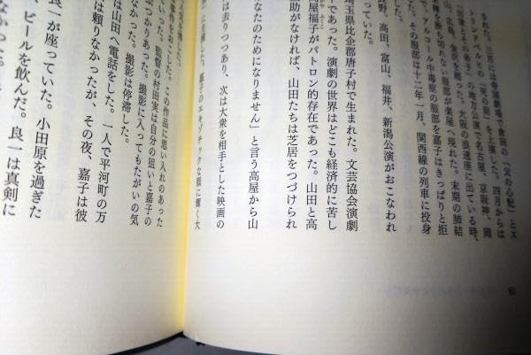 Amazon.co.jp: 川西 政明: 本、バイオグラフィー、最新アップデート