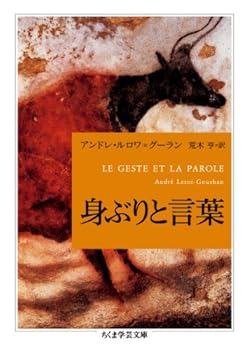 Paperback Bunko ?????? (???????) Book