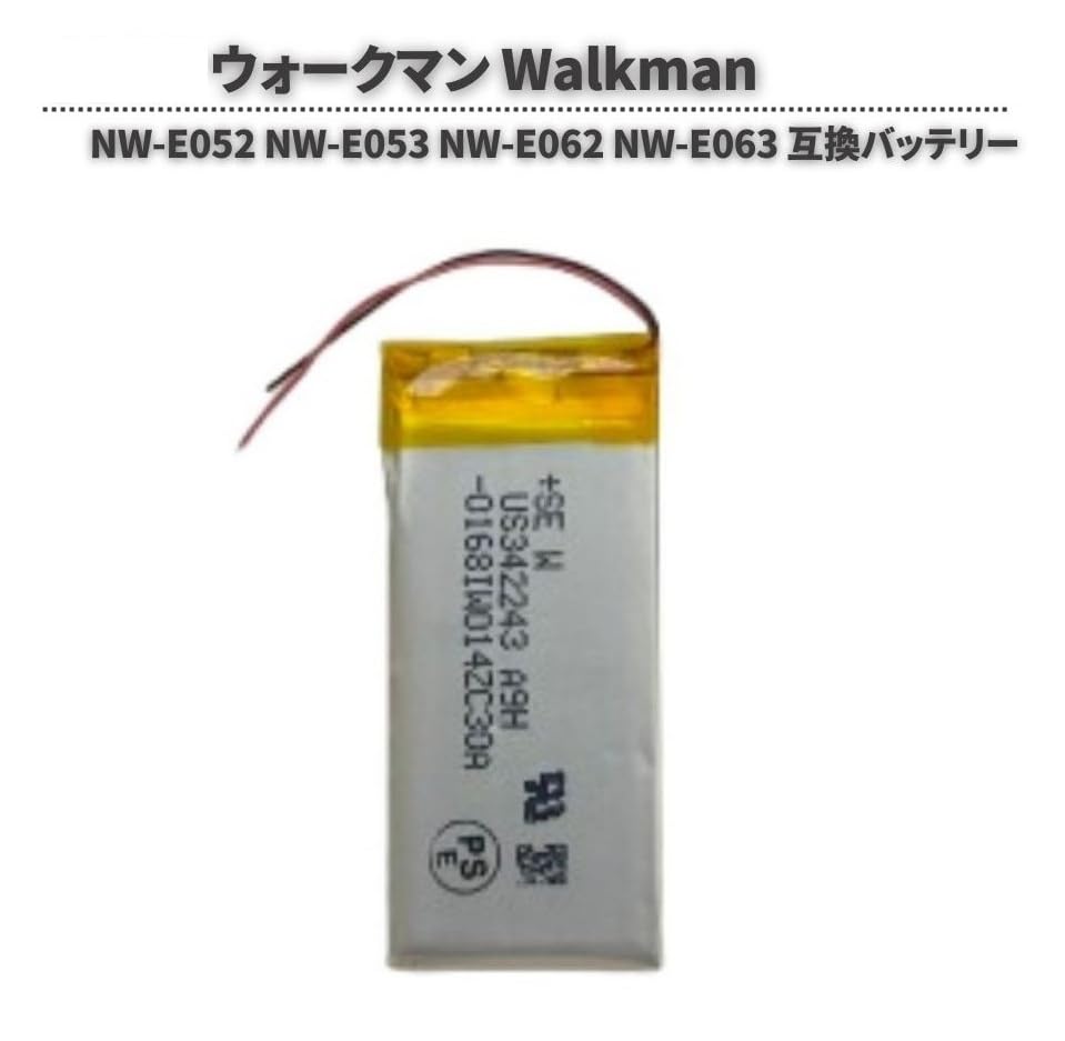 Amazon | EC Support 互換品 ウォークマン Walkman NW-E052 NW-E053 NW