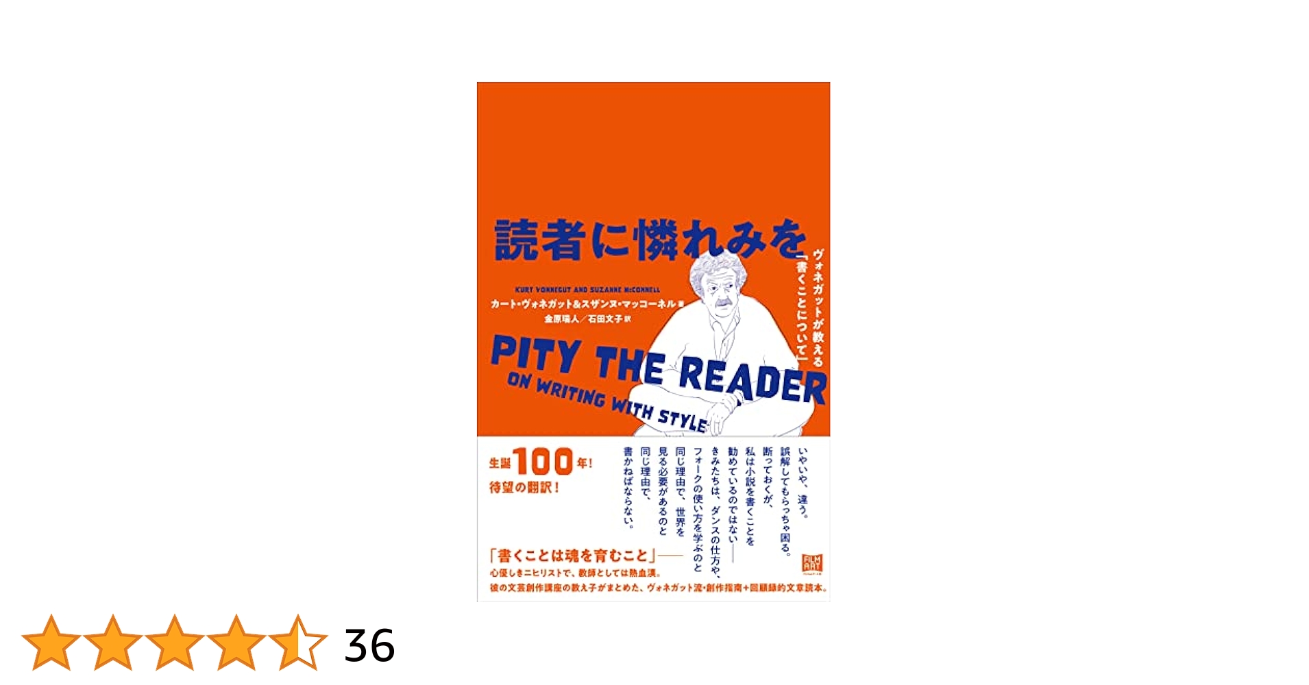 片山葉隠　臆病者に与える書 Amazon.co.jp: 片山葉隠 臆病者に与える書 : おもちゃ