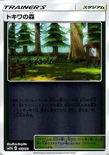 ト*迎様 ポケモンカード Amazon.co.jp: ポケモンカードゲームSV sv8a ハイクラスパック